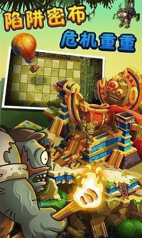 植物大战僵尸2026(3)