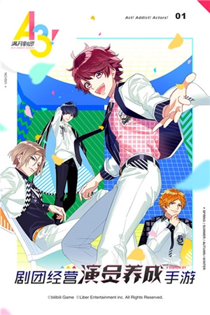 满开剧团百度版