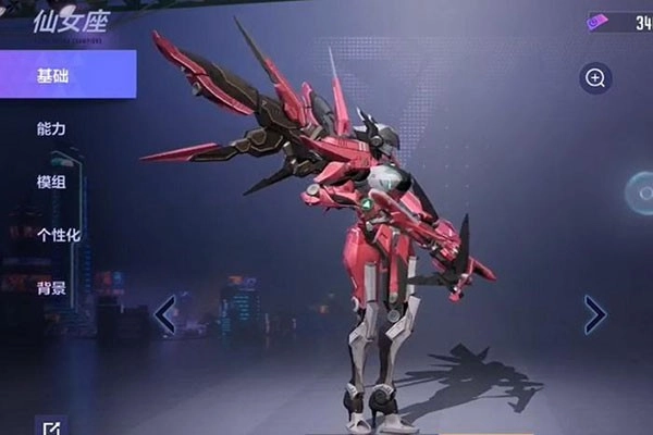 机动都市阿尔法手机版(2)