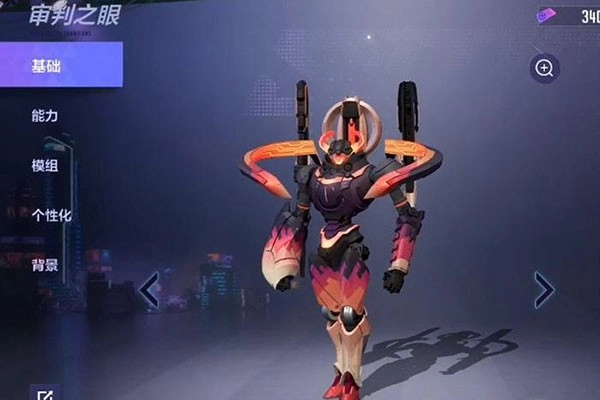 机动都市阿尔法手机版(1)