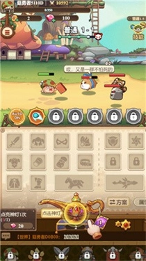 冒险大作战安卓手机版