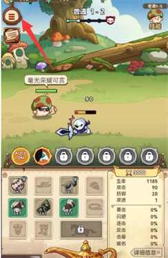 冒险大作战安卓手机版