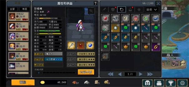 了不起勇者手机版