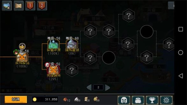 了不起勇者手机版