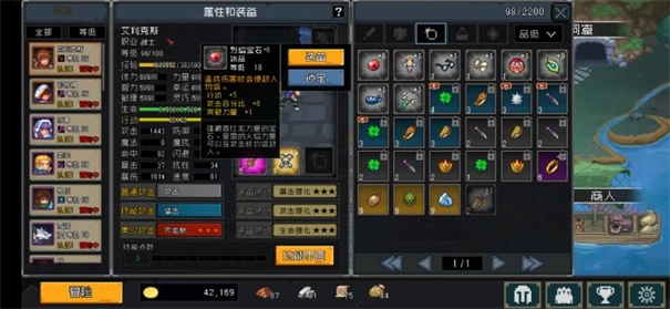 了不起勇者手机版