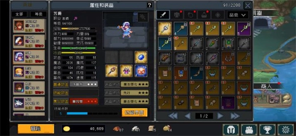 了不起勇者手机版