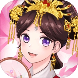 皇后升职记游戏