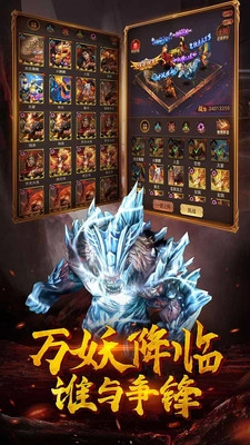 萌妖来袭果盘版