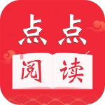 点点阅读软件