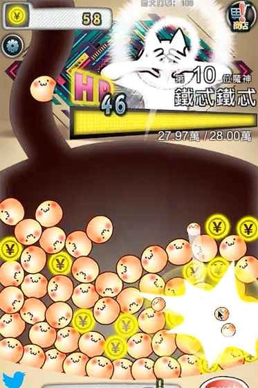 你的目的就是杀死我汉化版