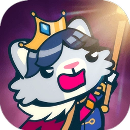 喵星王国手机版