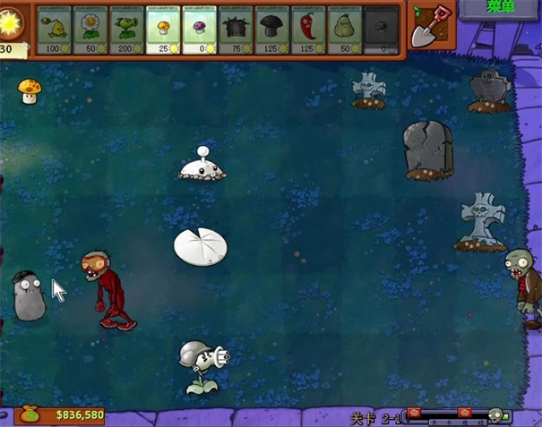 植物大战僵尸随机植物