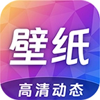 主题壁纸专业版