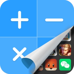 应用隐藏管家新版