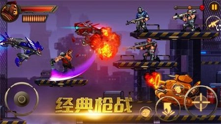 射击王者战争安卓版