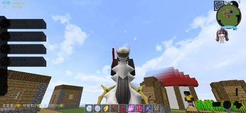 精灵宝可梦燃之智汉化版