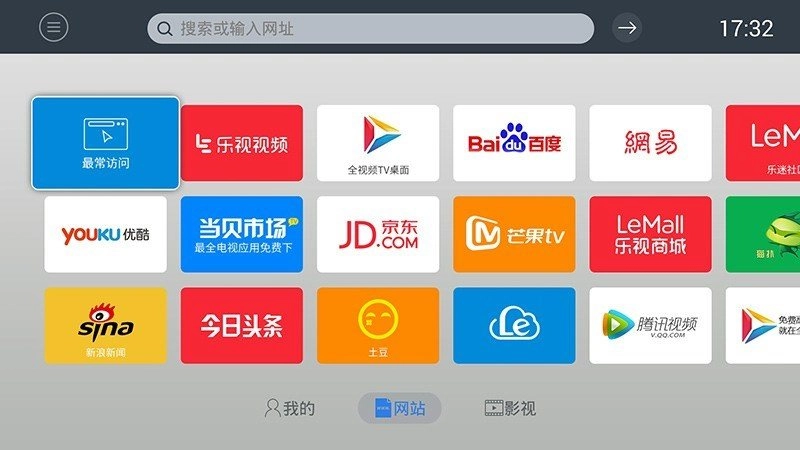 飛視瀏覽器大全截圖3