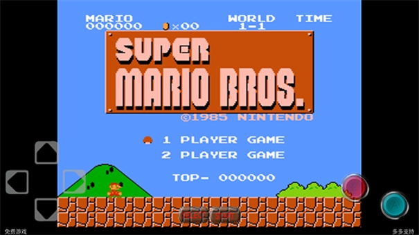 超级玛丽手机版图1