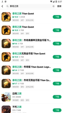 纽扣助手老版(3)