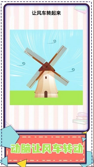 画家大侦探安卓版