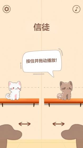 音速大挑战游戏