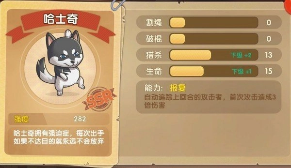 喵星特战手机版