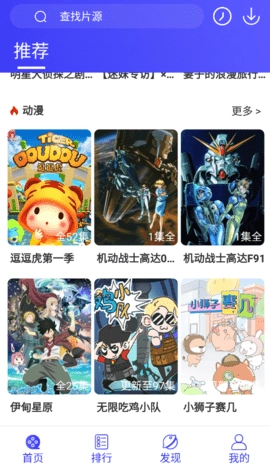 饭后电影手机版