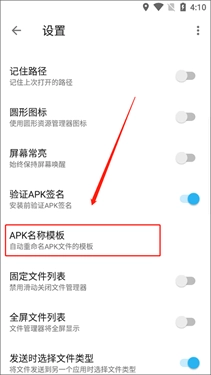 Apktool M汉化版