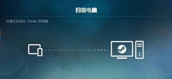 掌上steam中文版