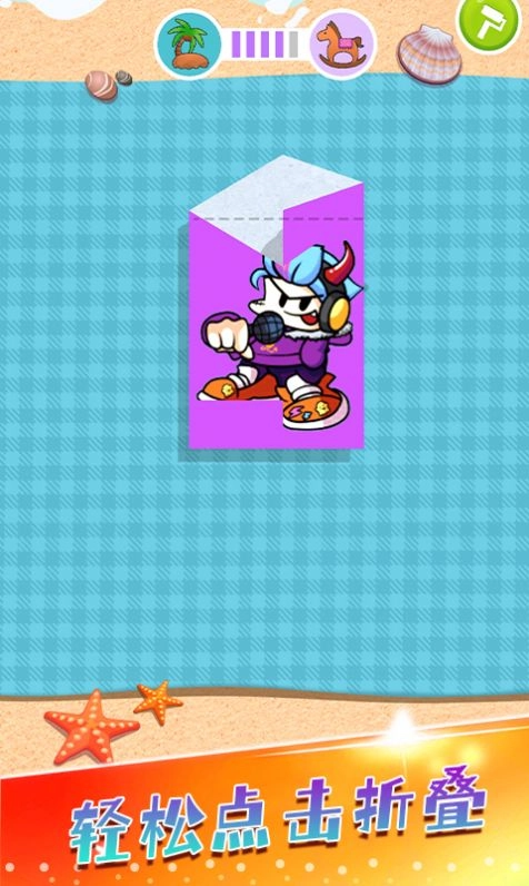 折叠纸大师(2)