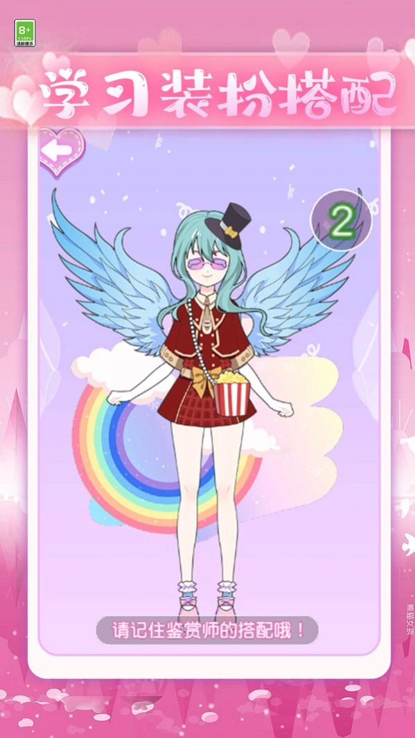 少女试衣间游戏