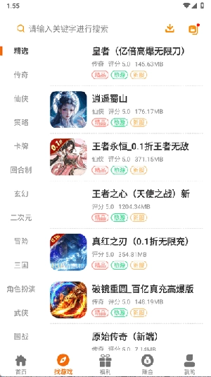 乐逸趣玩2