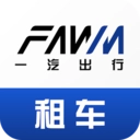 一汽租车 - 安卓版