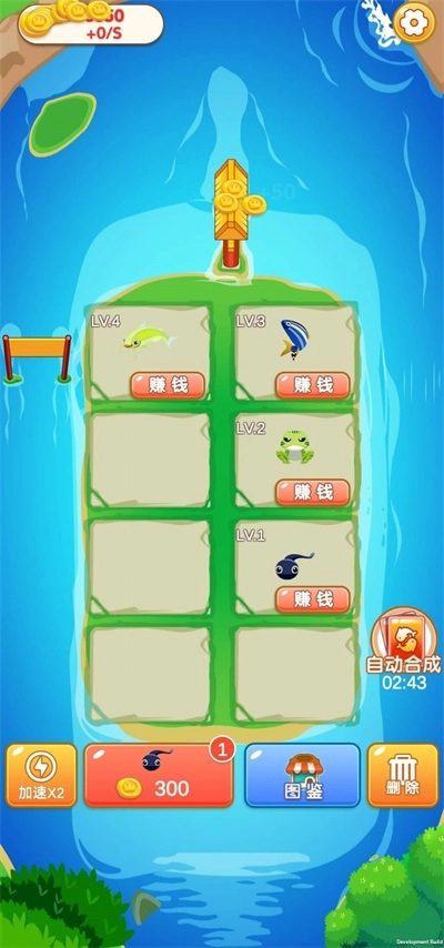 天天合合游戏安卓版