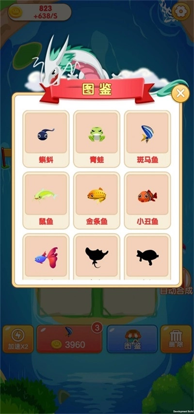 天天合合游戏安卓版