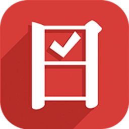 日计划软件 v4.2.6