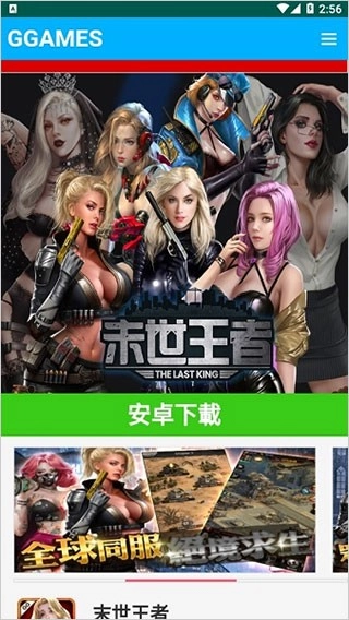 jggames游戏盒子正版