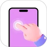 智能点击连点器