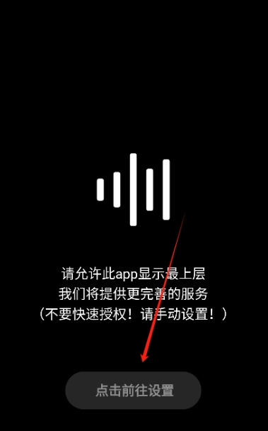 HubeRSoundX音质增强软件图1
