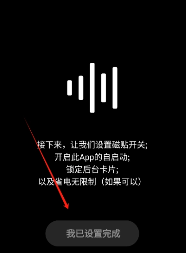 HubeRSoundX音质增强软件图3