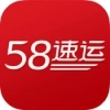 58速运