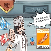 神奇的脑回路安卓版