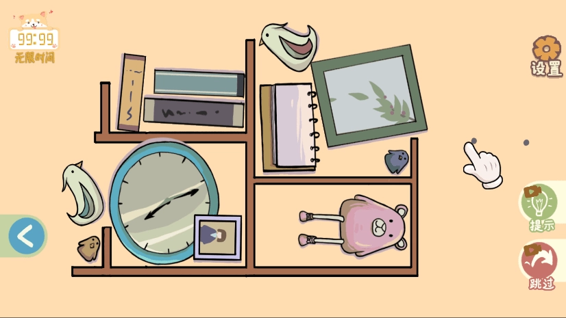 神奇的脑回路安卓版