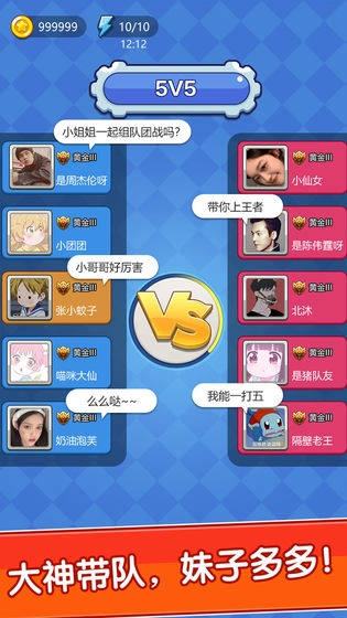 我不是贪吃蛇游戏