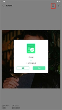UltData数据恢复截图3