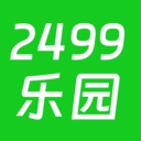 2499游戏乐园
