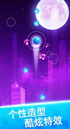 球球天天向上正版