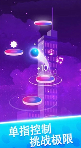 球球天天向上正版