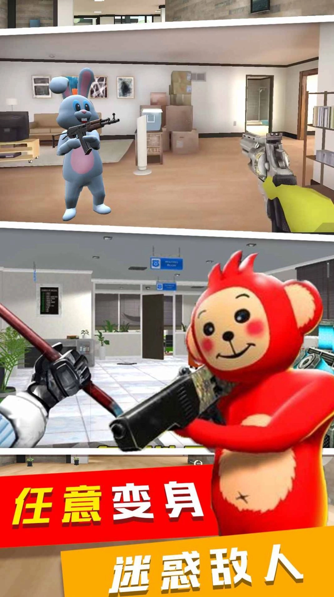 天线宝宝捉迷藏 1