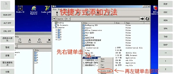 ex模拟器最新汉化直装版